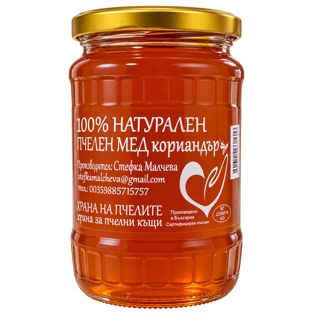 Буркан натурален пчелен мед Къщата на пчелите